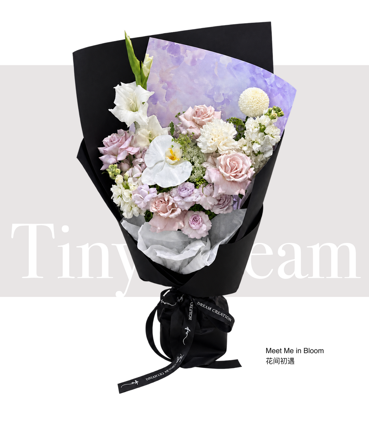 Meet Me in Bloom 花间初遇 — product hero