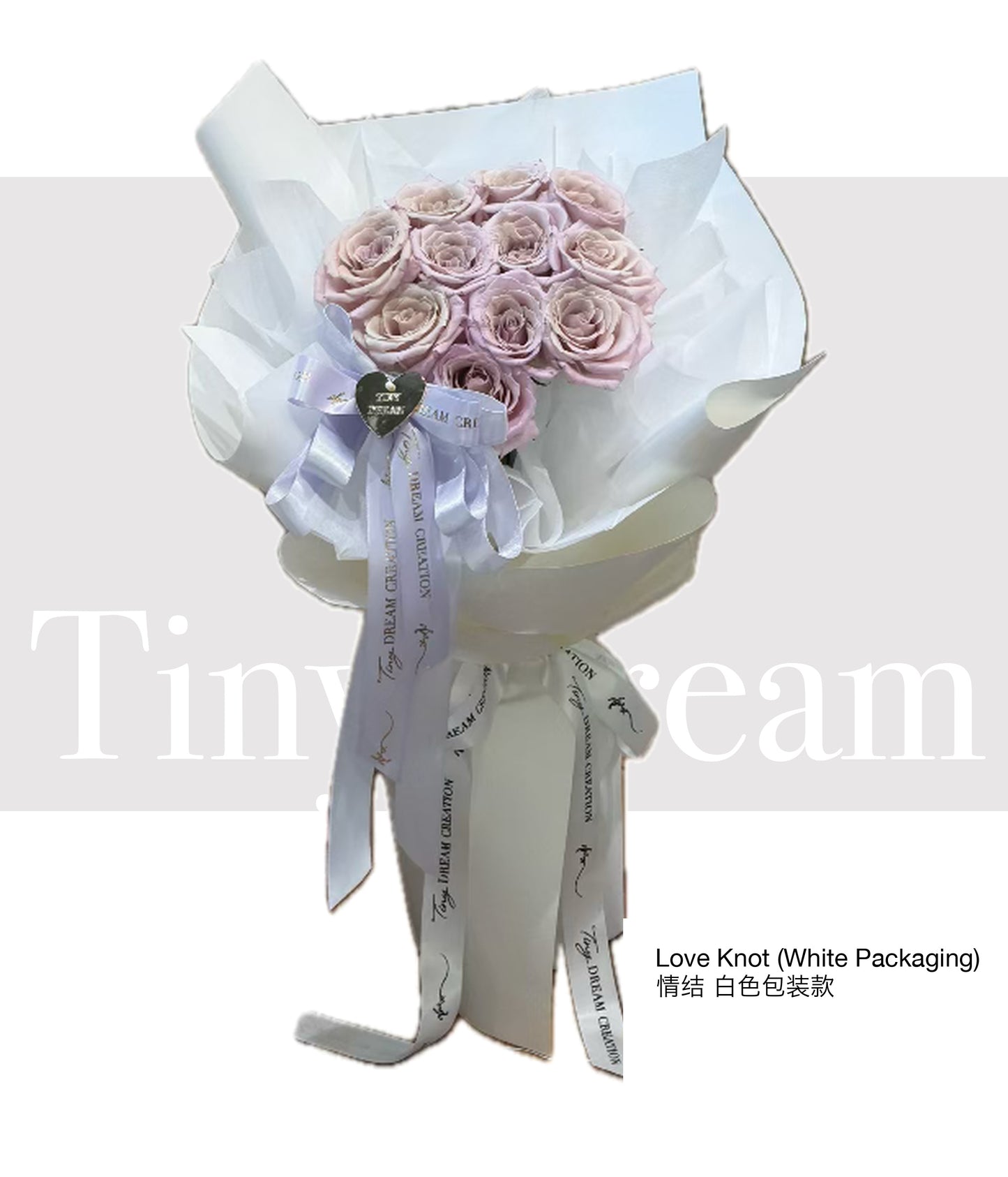 Love Knot (White Packaging) 情结 白色包装款