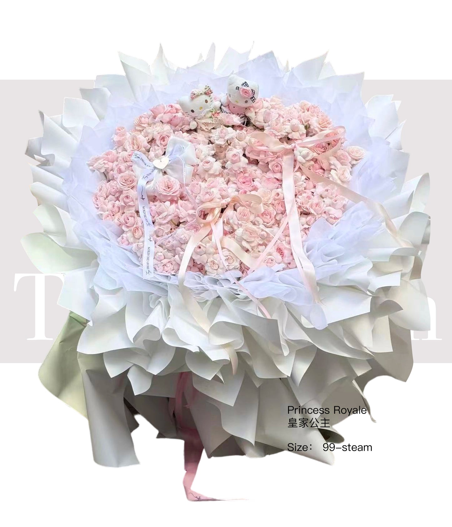 Princess Royale 皇家公主
