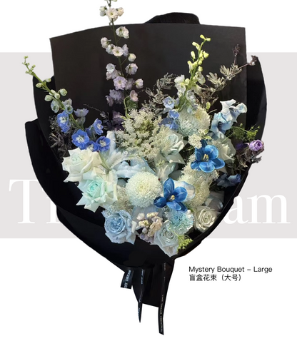 Mystery Bouquet - Large 盲盒花束（大号）