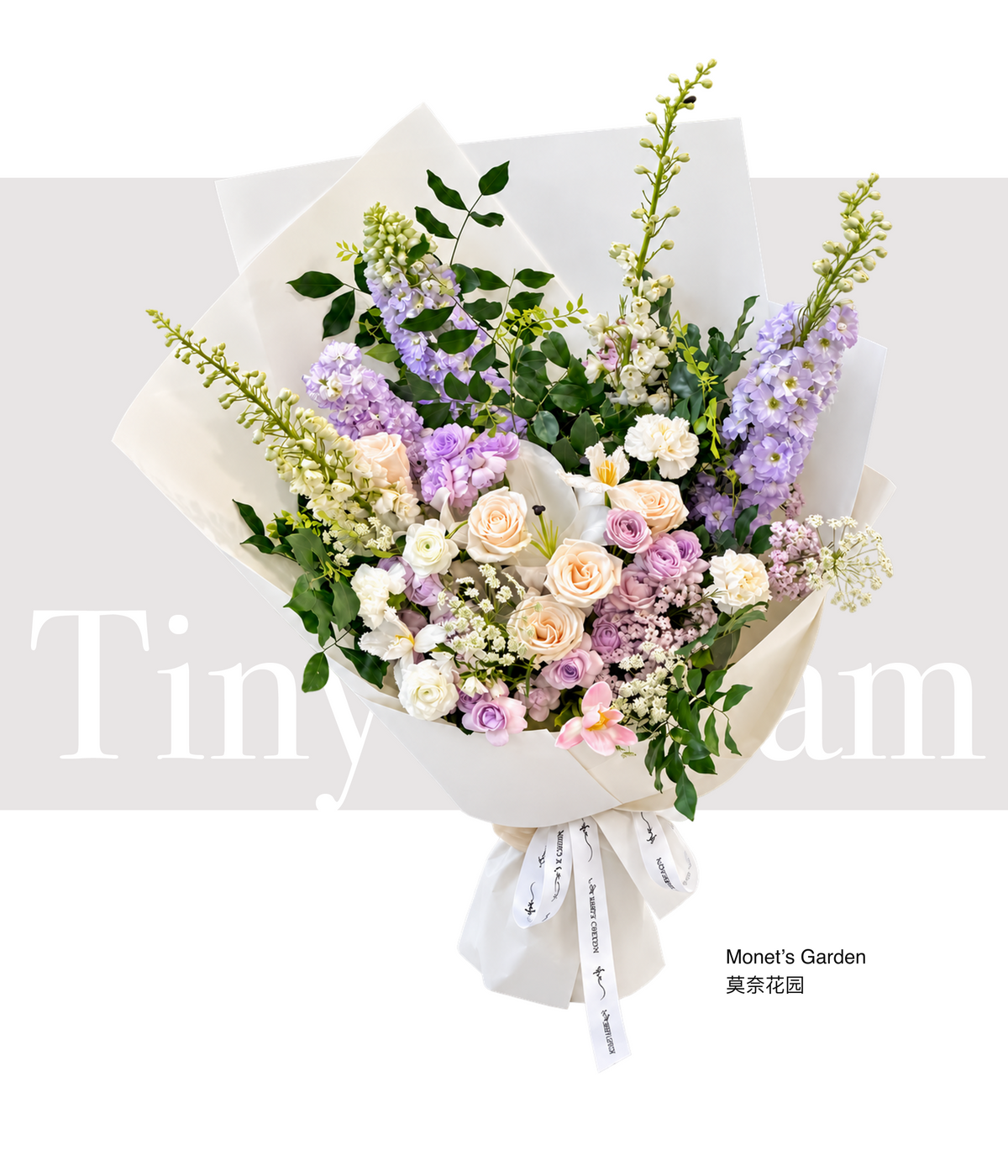 Monet’s Garden 莫奈花园 product image