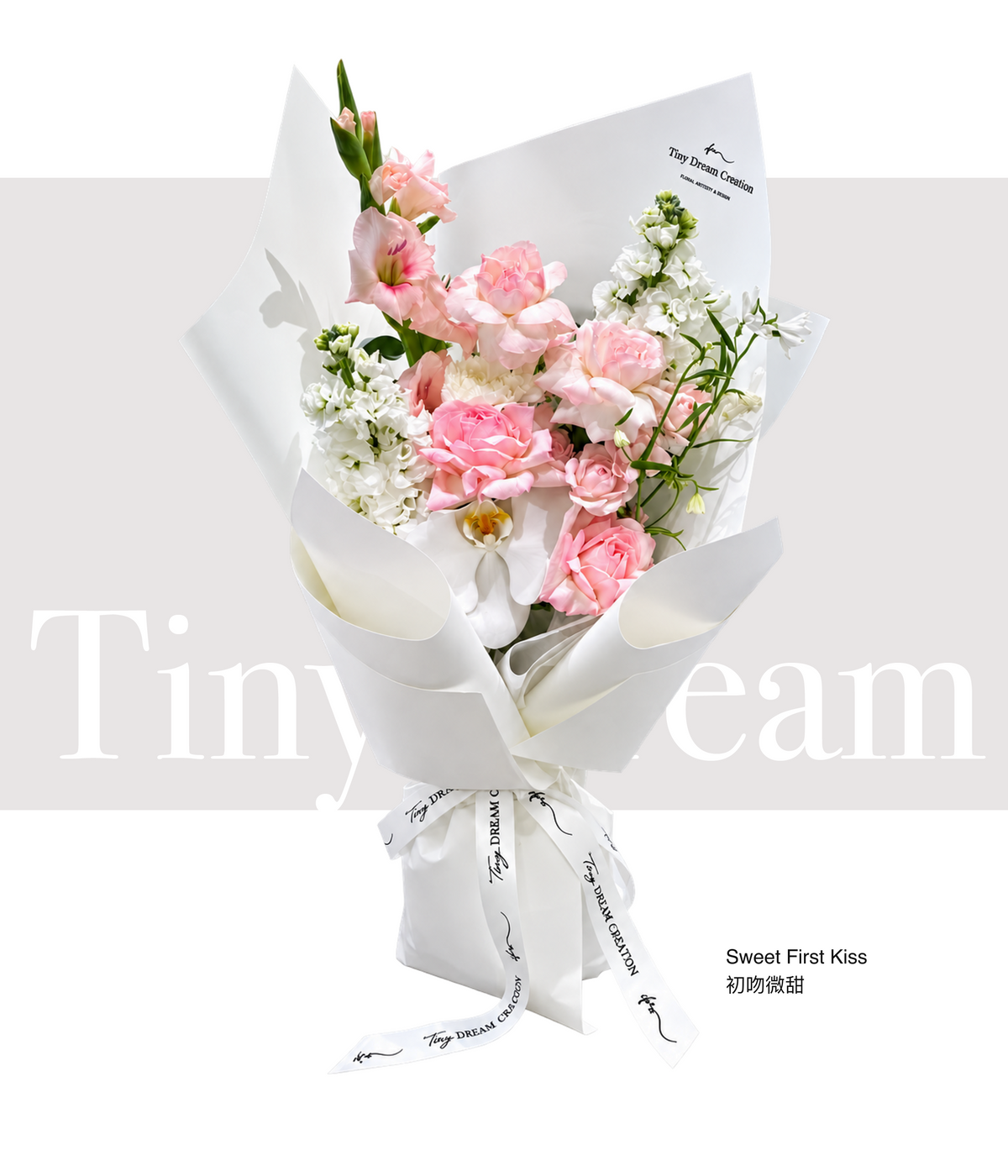Sweet First Kiss 初吻微甜 product image