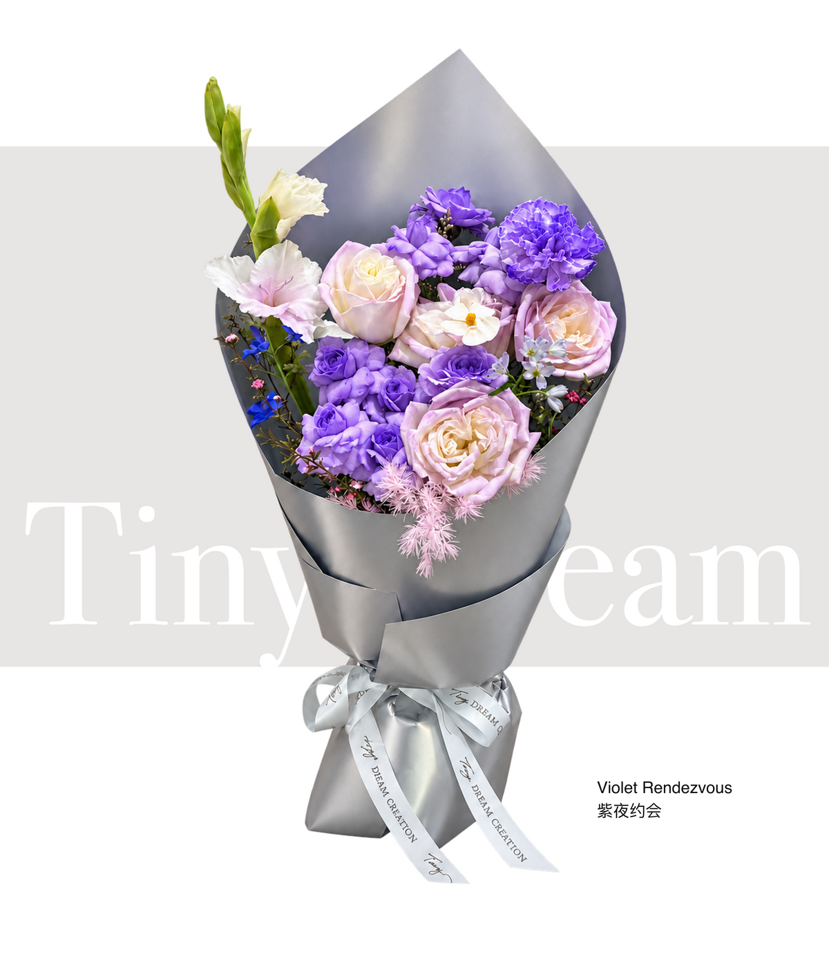 Violet Rendezvous 紫夜约会 product image
